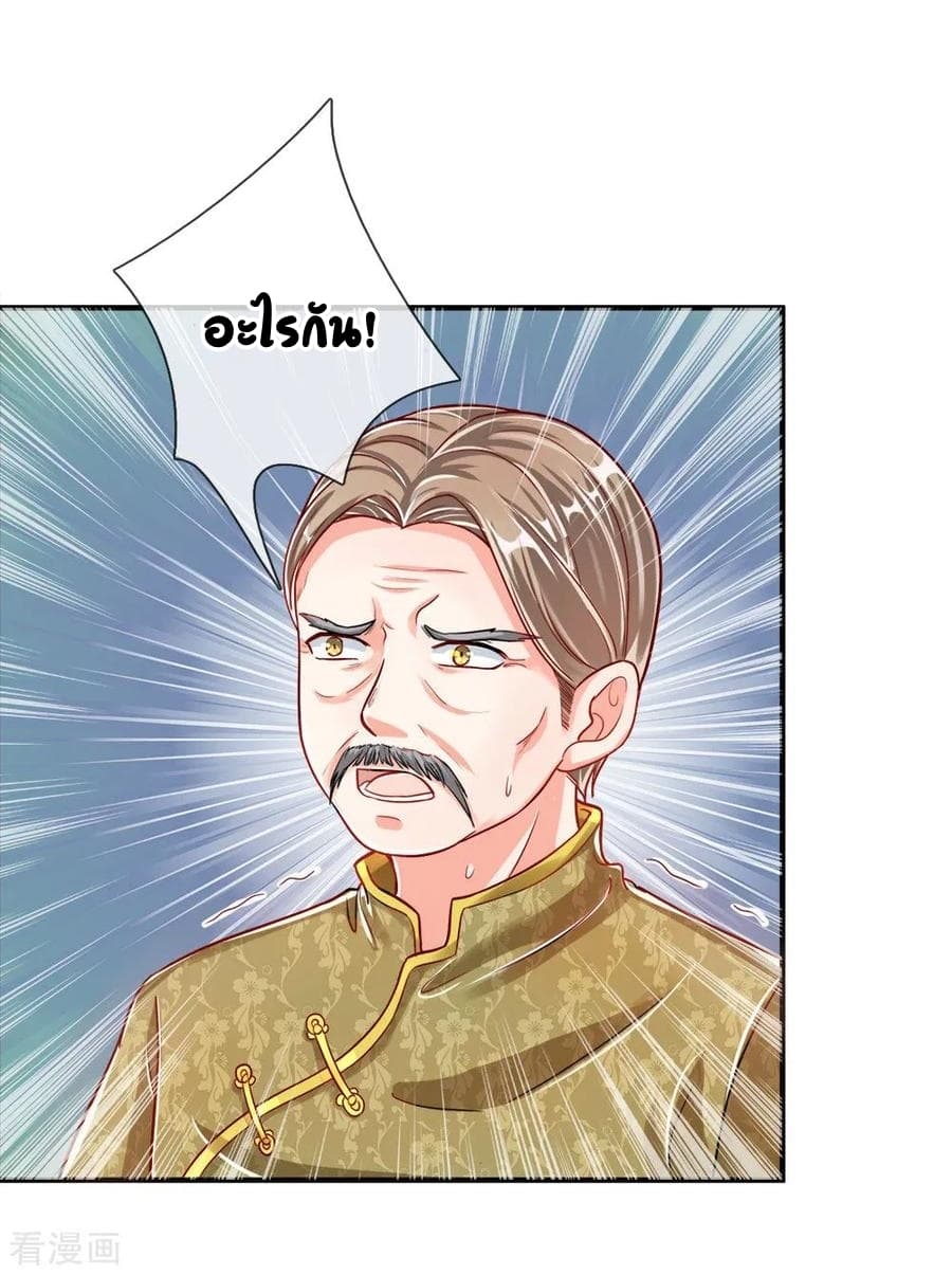 Immortal Reverence Dad 5-5