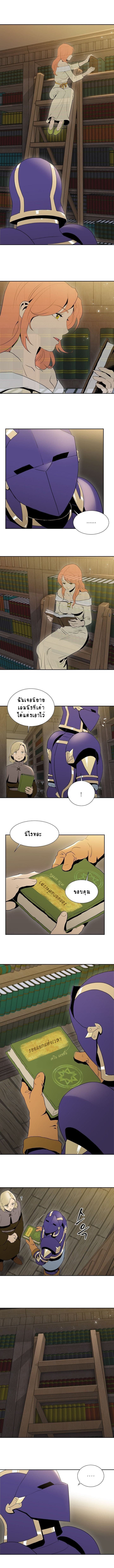 Skeleton Soldier Couldn't Protect the Dungeon นักรบโครงกระดูก ผู้มิอาจปกปักดันเจี้ยน 24-24