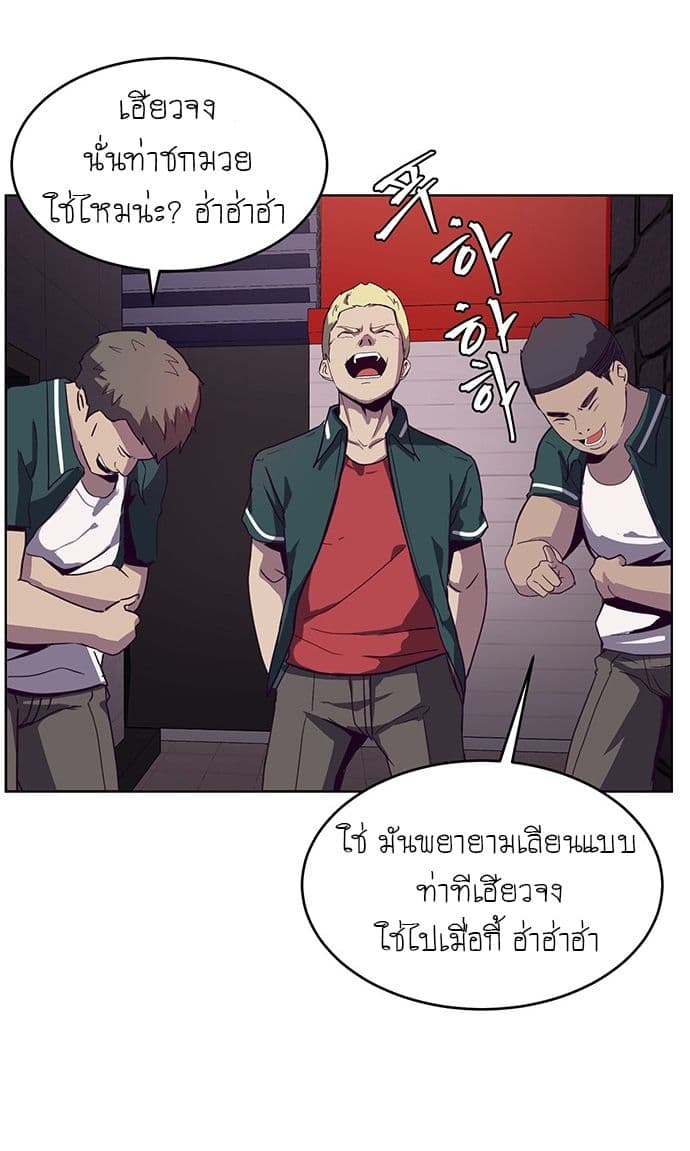 The Boy of Death 1-1