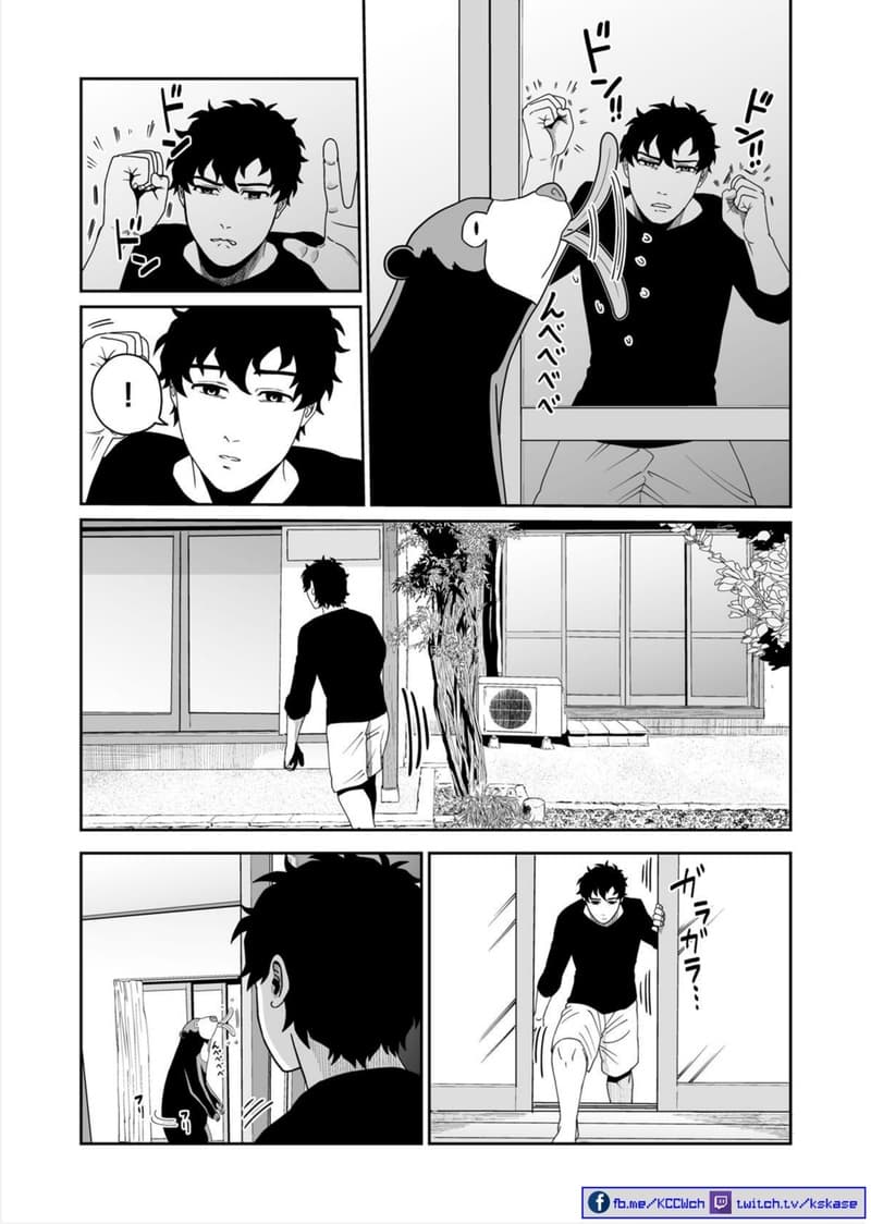 Boku no Malay-Guma 2-2