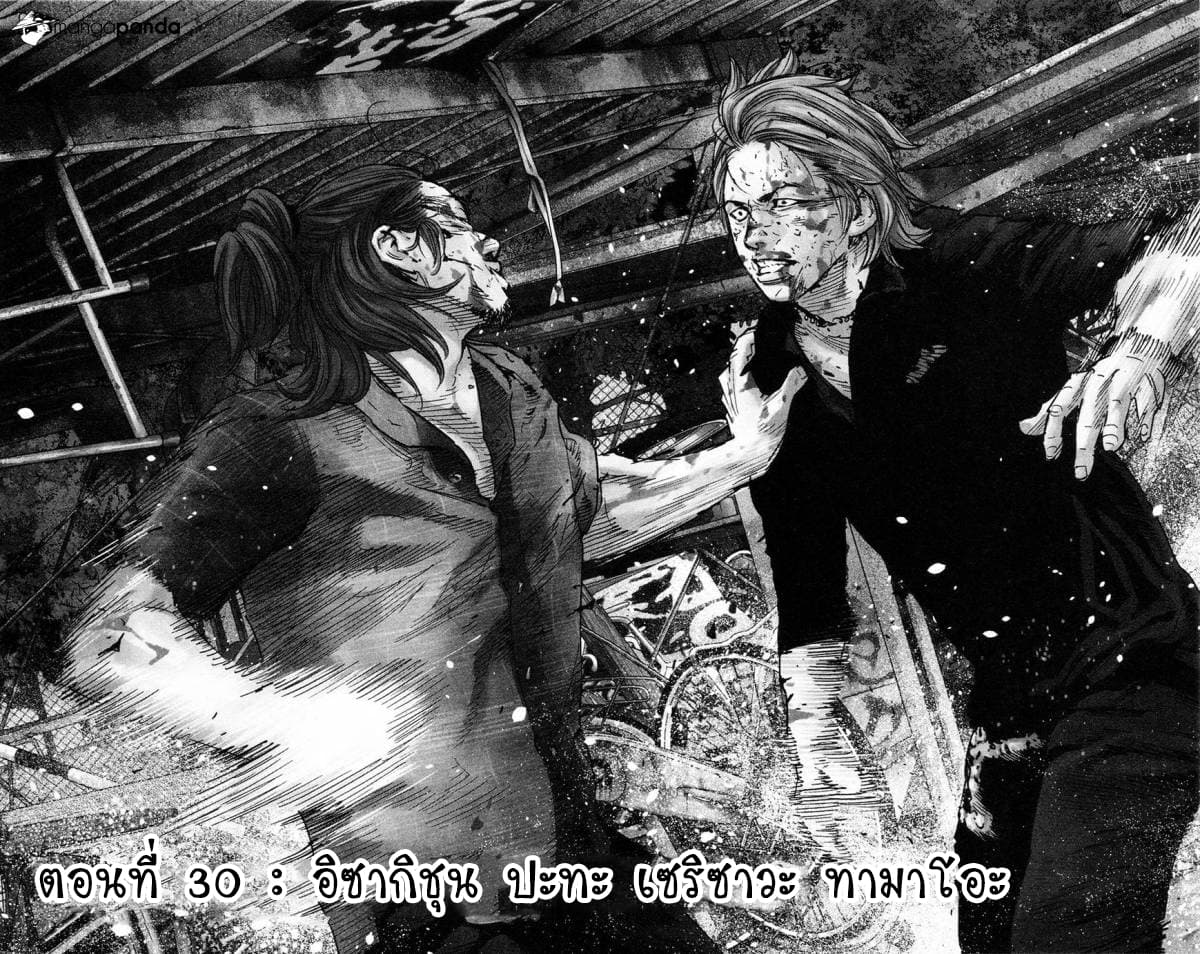 Crows Zero II: Suzuran x Houen 30-30