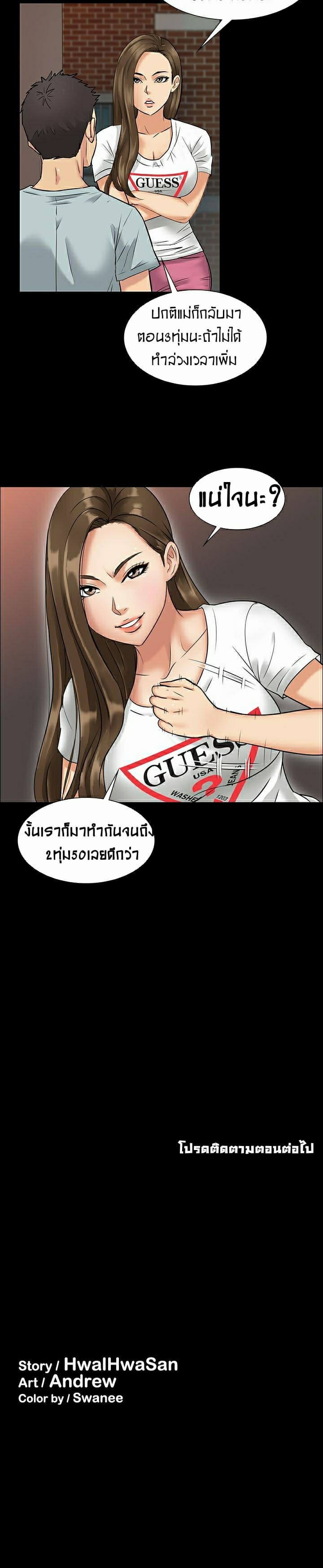 Queen Bee 1-1