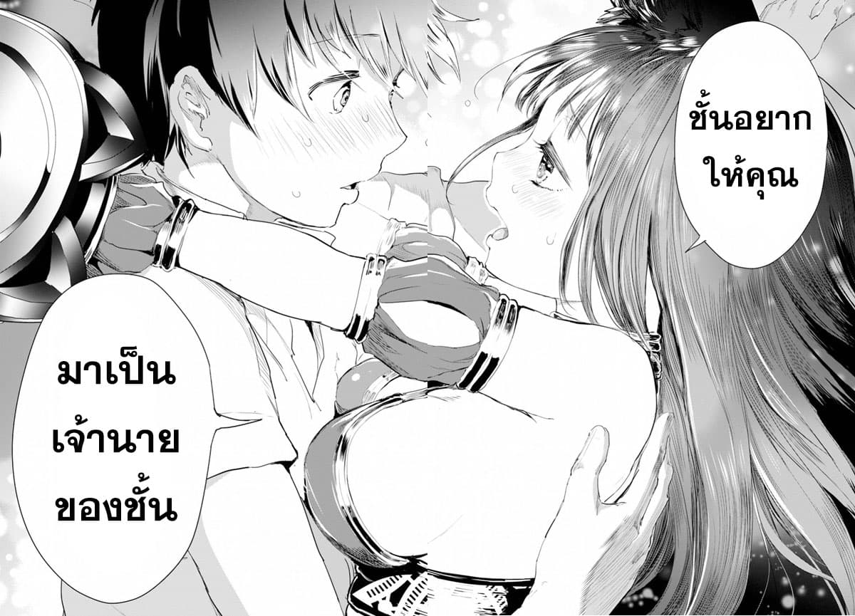 Alcafus 11-คำสาปที่ผูกมัด