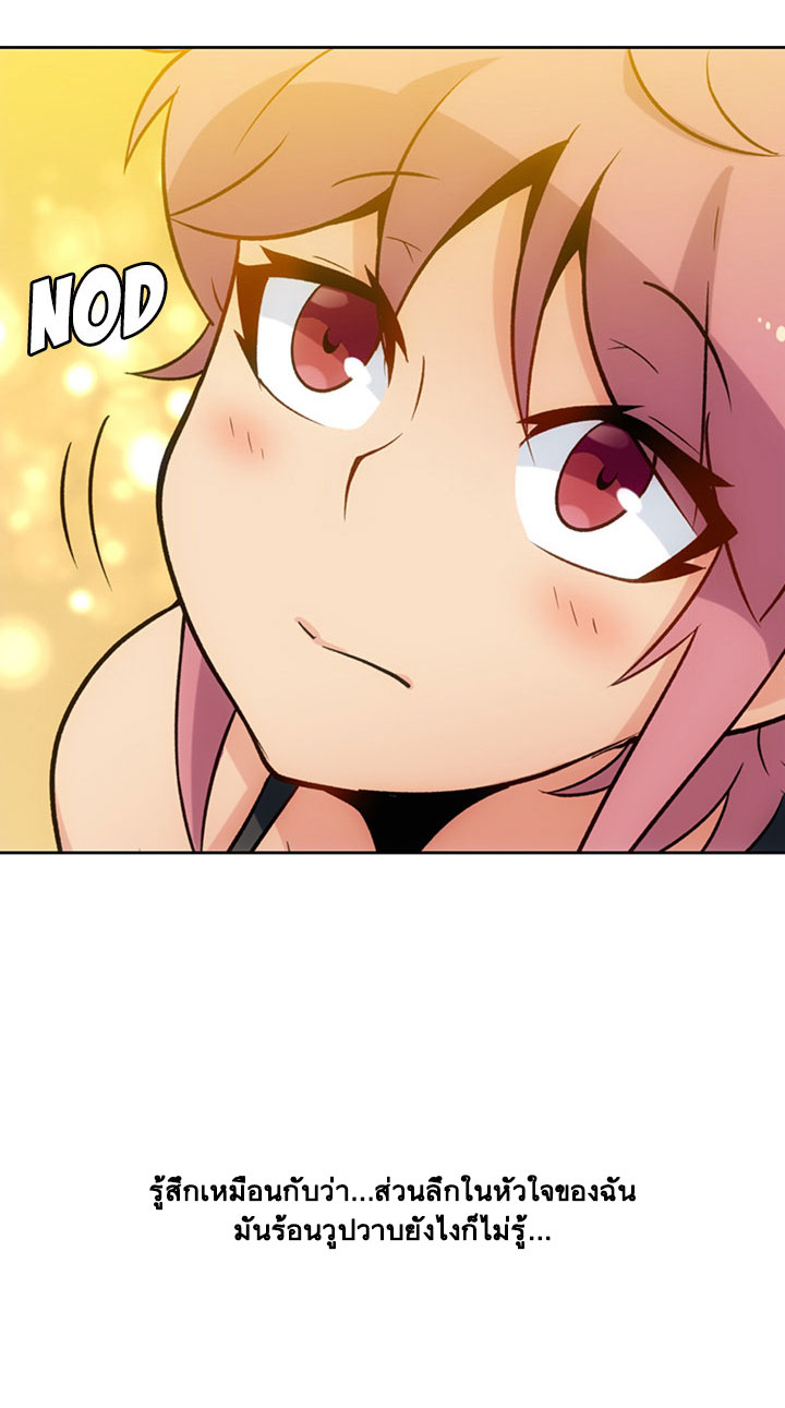 Such a Cute Spy 18-18