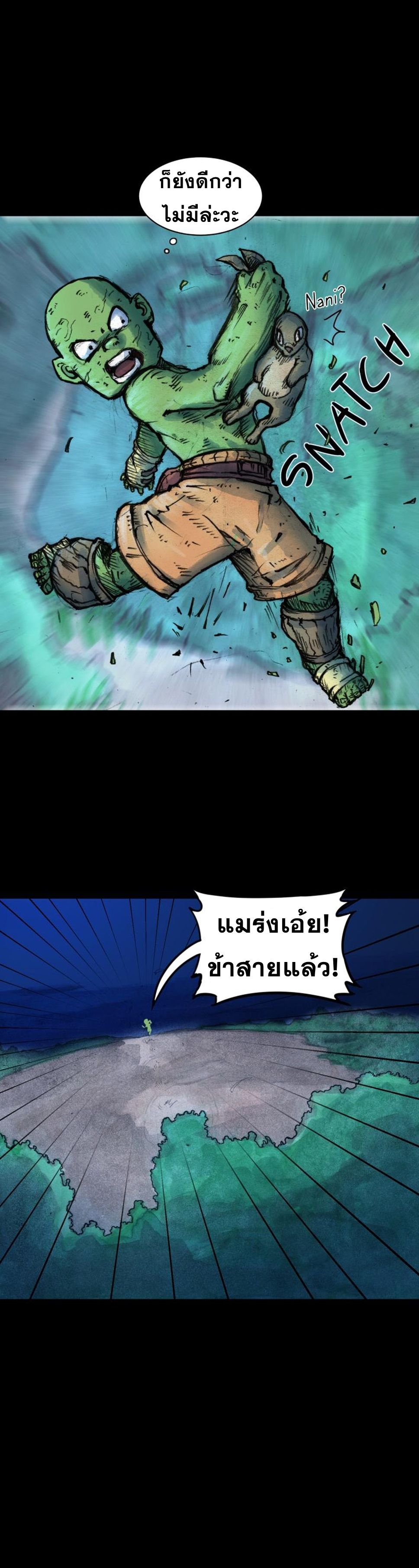 GUL 3-3