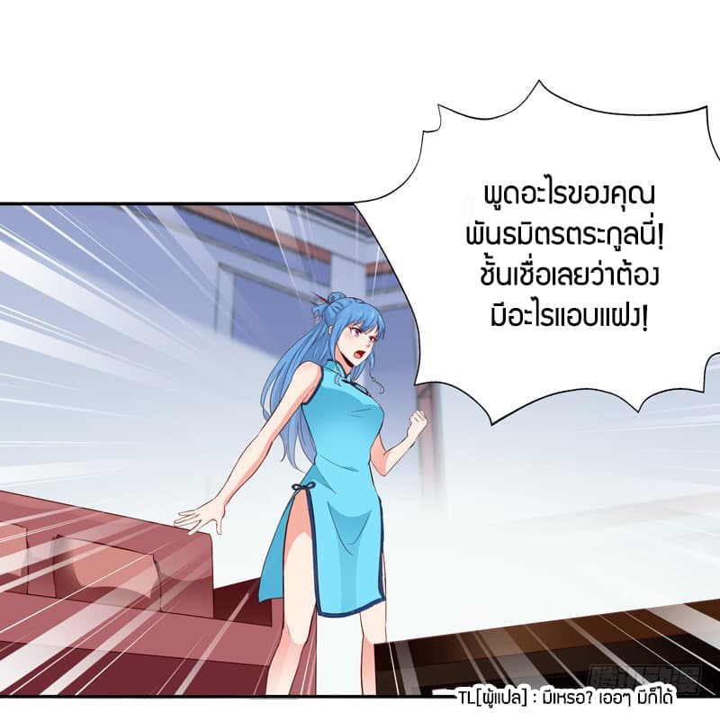 Rebirth: City Deity 47-47