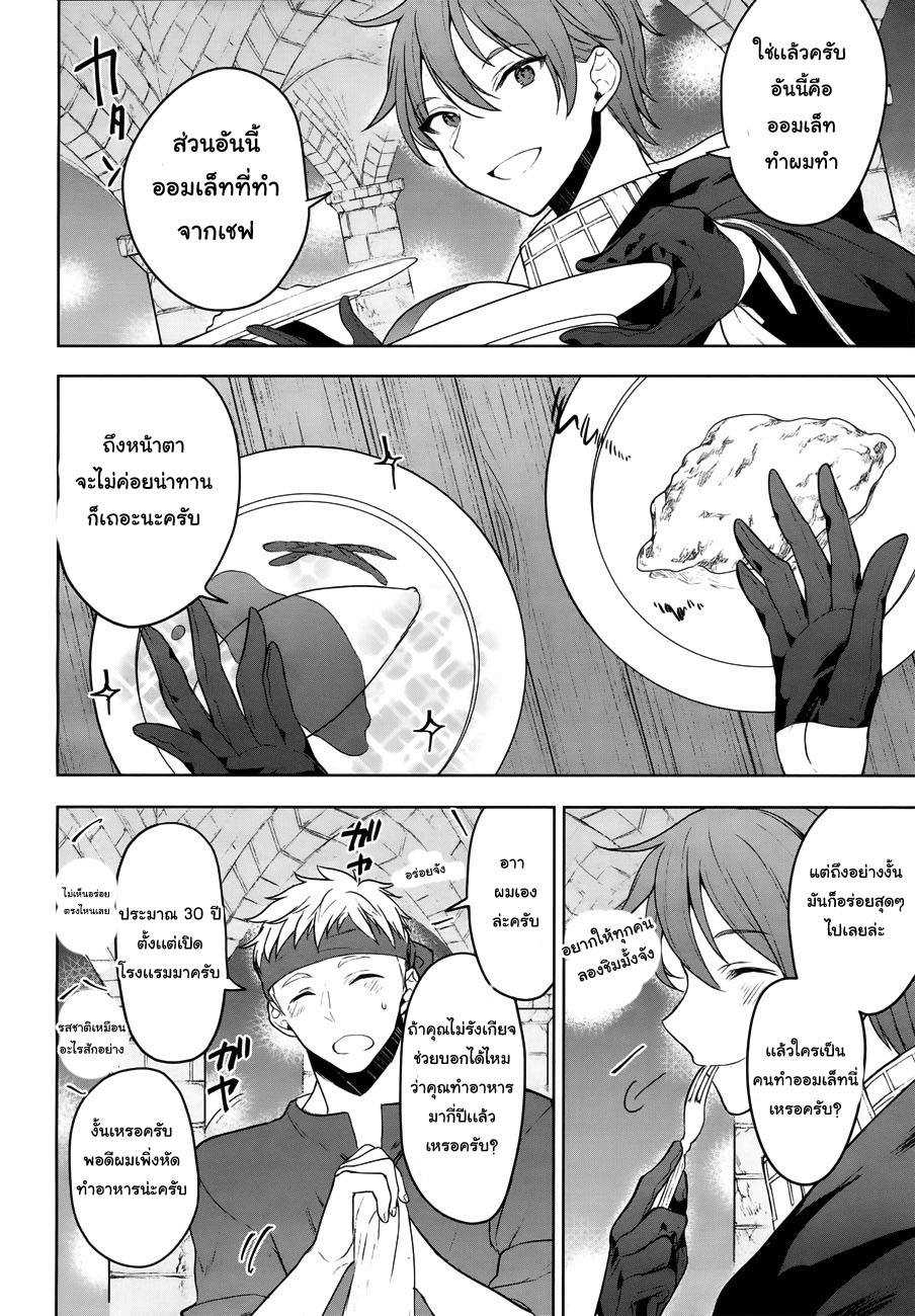 Next Life 6-6