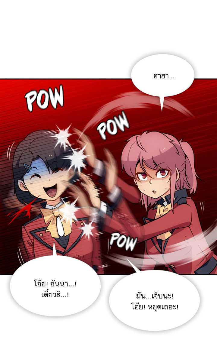 Such a Cute Spy 17-17
