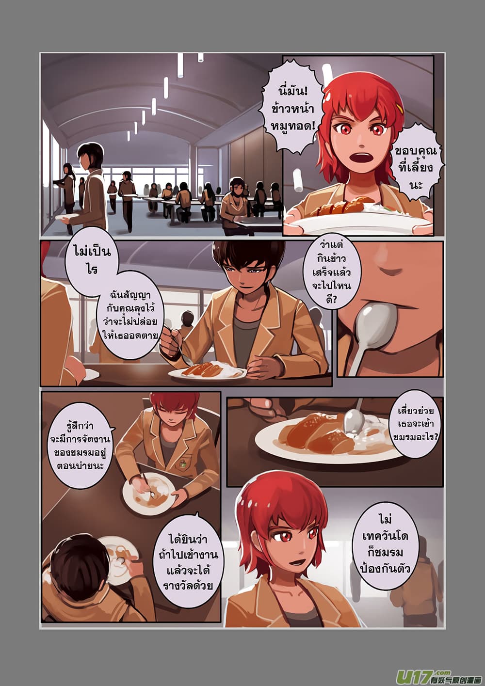 Sword Empire 1-1