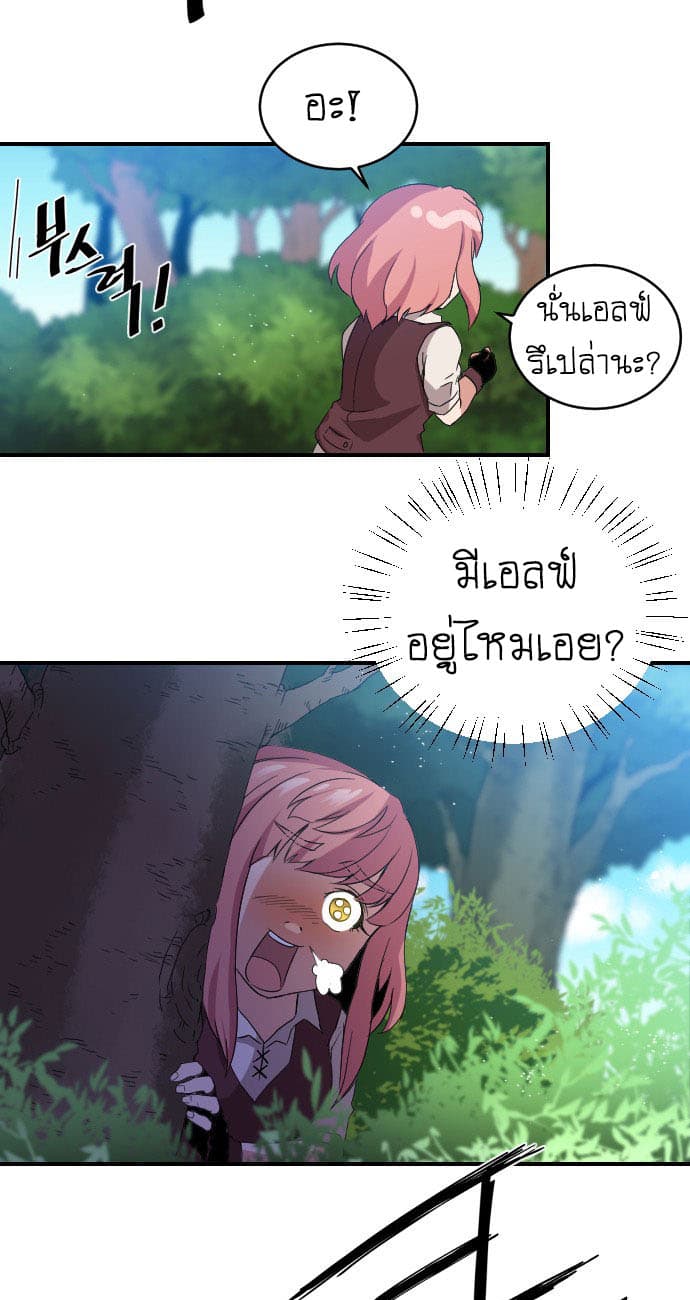 The Strongest Florist 1-1