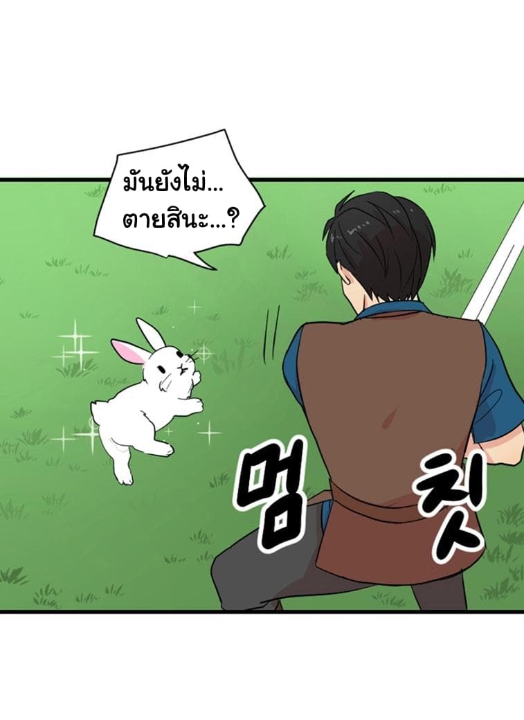 Reader 2-2