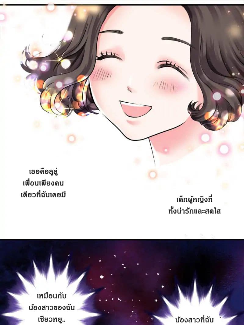 A Star Reborn: The Queen's Return 1-1