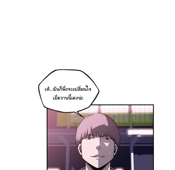 SuperNova 56-56