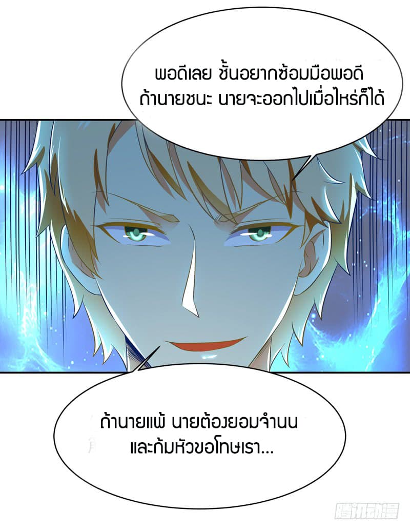 Rebirth: City Deity 39-39