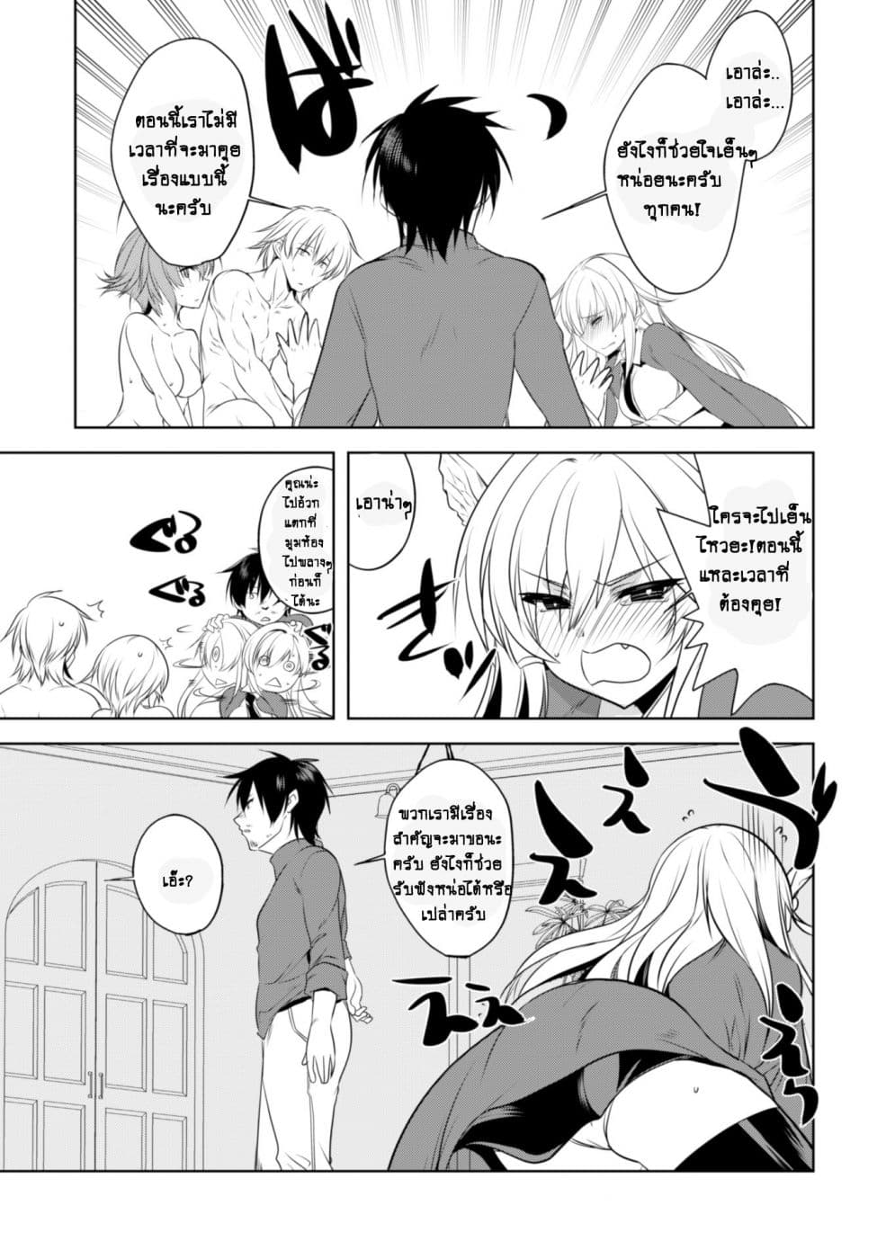 Atelier Tanaka 12-12