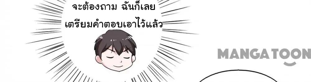 Almight Network 36-36