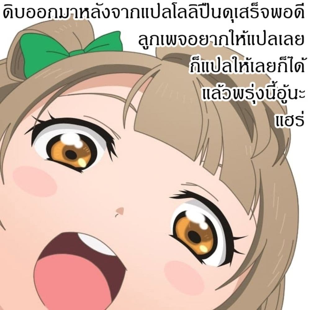 Saving 80,000 Gold Coins in the Different World for My Old Age ต้มตุ๋นต่างโลก 40-40