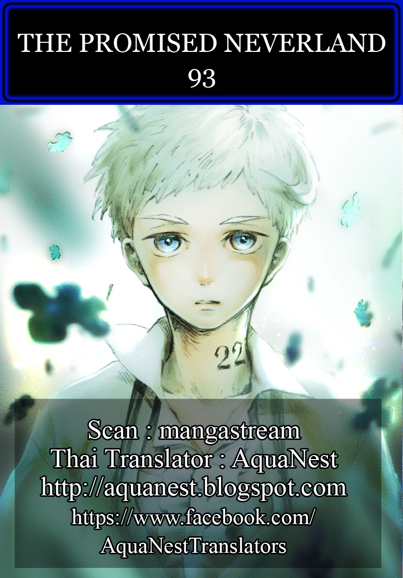 The Promised Neverland 93-บทสรุป