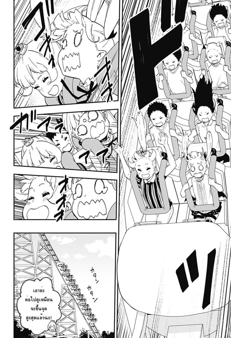 Hime-sama "Goumon" no Jikandesu ได้เวลา "ทรมาน" เจ้าหญิงแล้วค่ะ 37-37