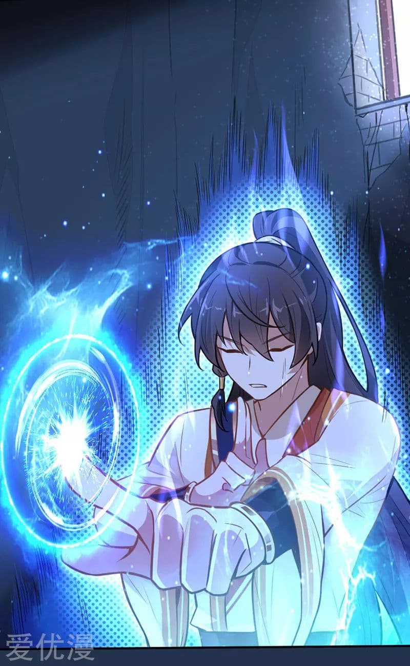 Return of Divine Emperor 7-7