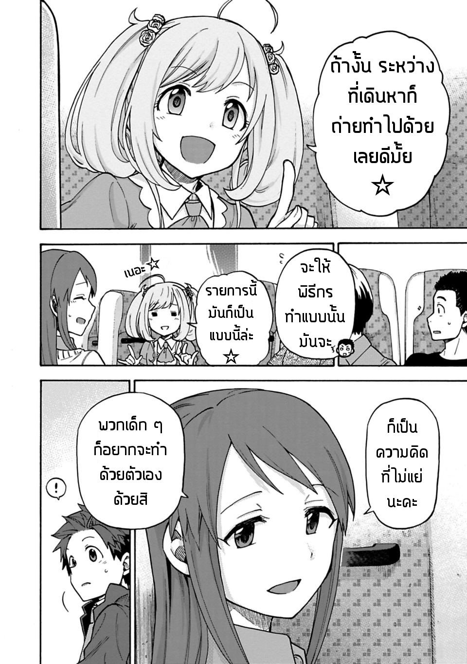 Idol M@ster Cinderella Girls U149 24-แผนกที่ 3 (6)