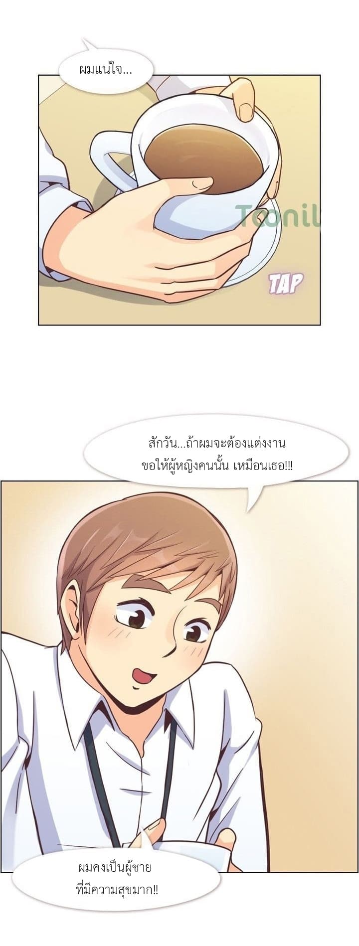 Annoying Jeong Joo Hee ยัยตัวป่วน จองจูฮี 55-55