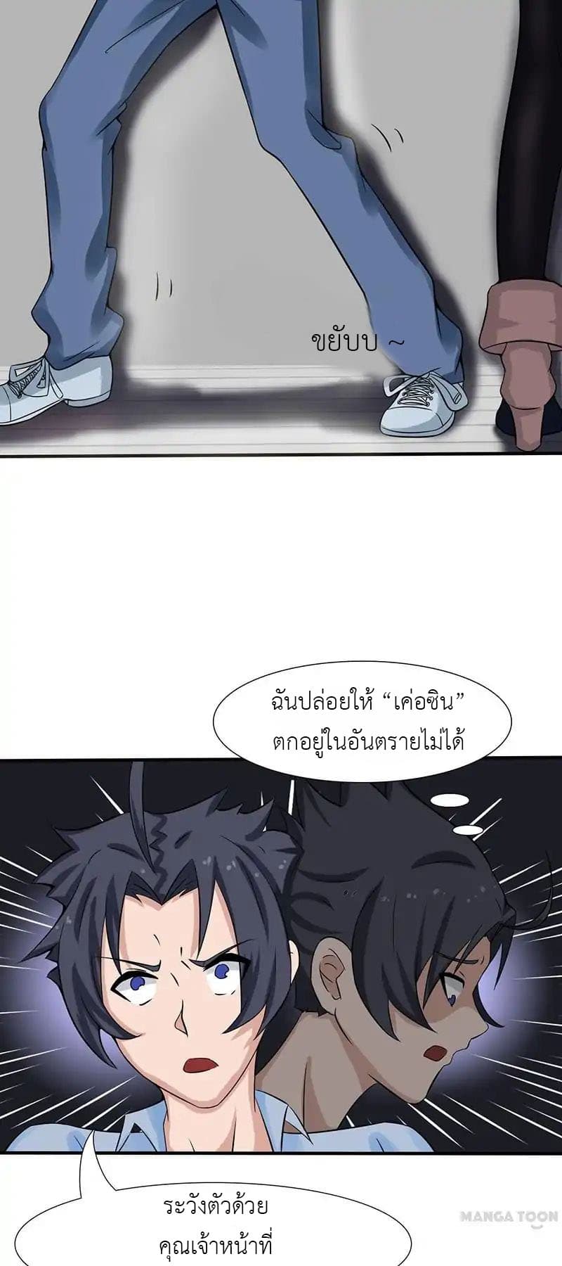 Yama of the Hell 11-11