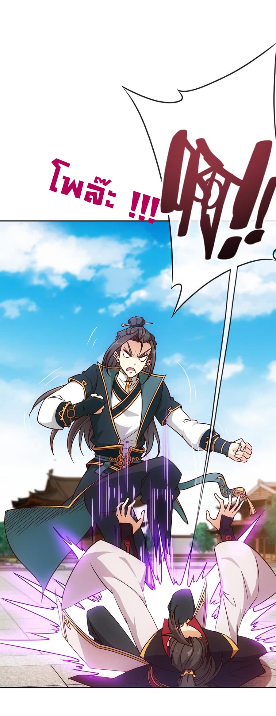 Hong Tianshen Zun 10-10