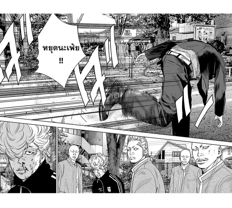 Crows Zero II: Suzuran x Houen 19-จุดเพลิง