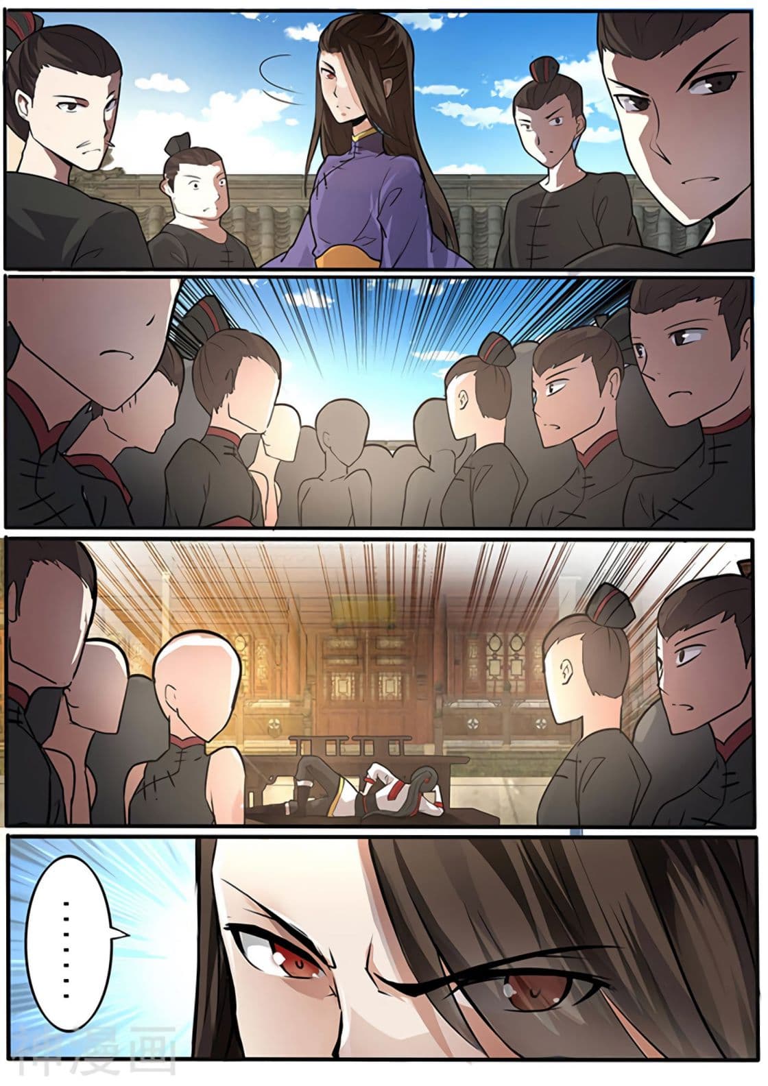 Peerless Battle Spirit 1-1