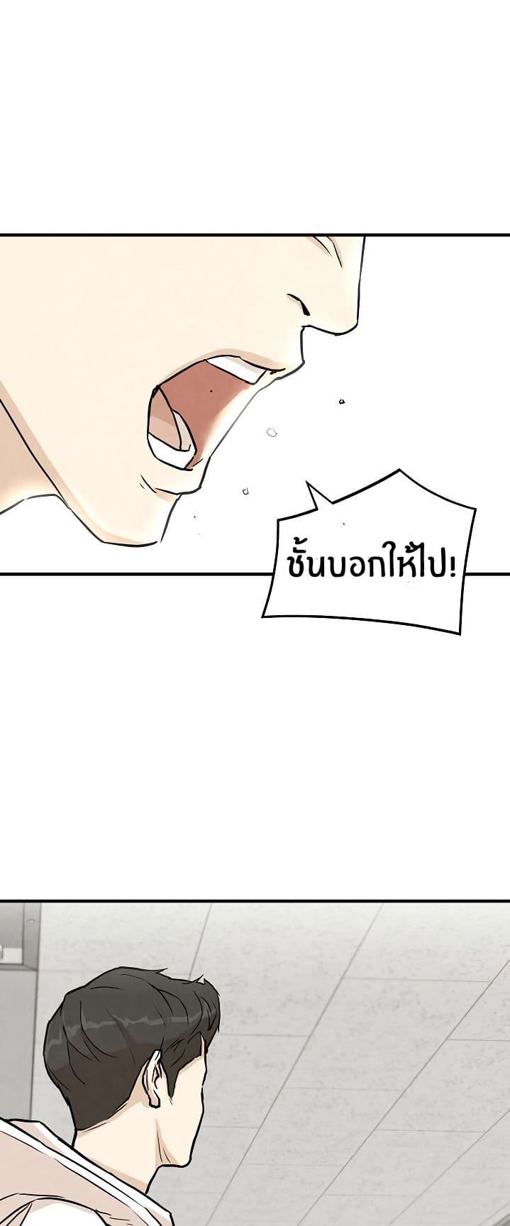 Return Survival 5-5