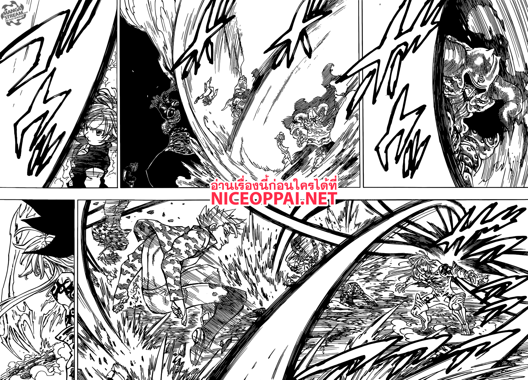 Nanatsu no Taizai 302-ทุกคนรอท่านอยู่