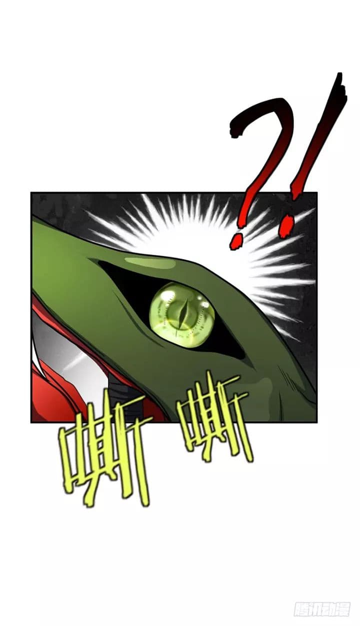 Rise of The Demon King รุ่งอรุณแห่งราชาปีศาจ 26-26