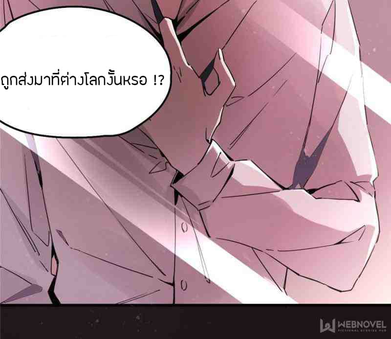 Lord of the Mysteries 1-1