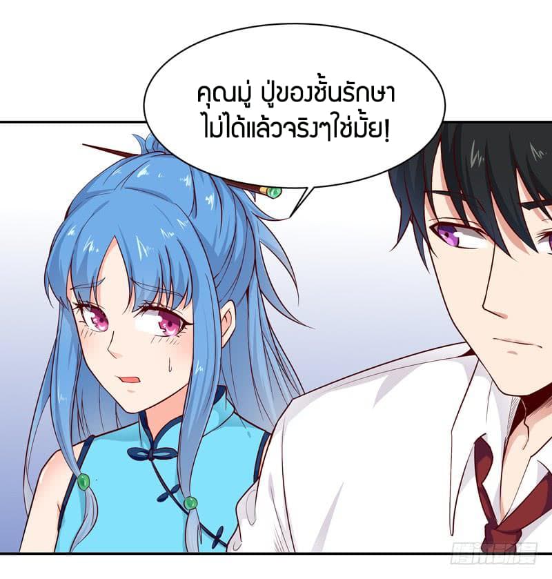 Rebirth: City Deity 26-26