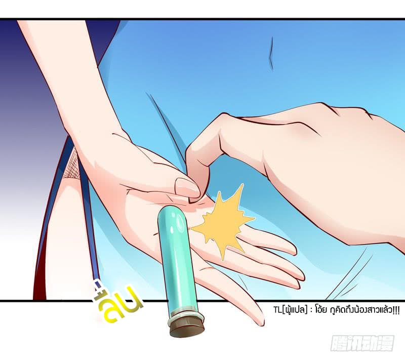 Rebirth: City Deity 25-25