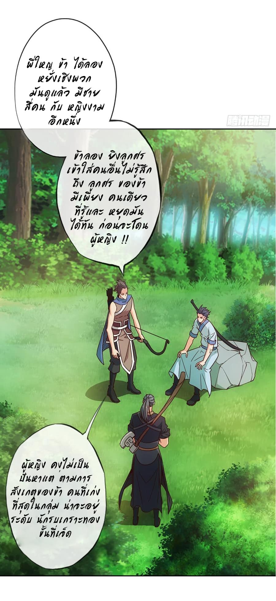 Hong Tianshen Zun 12-12
