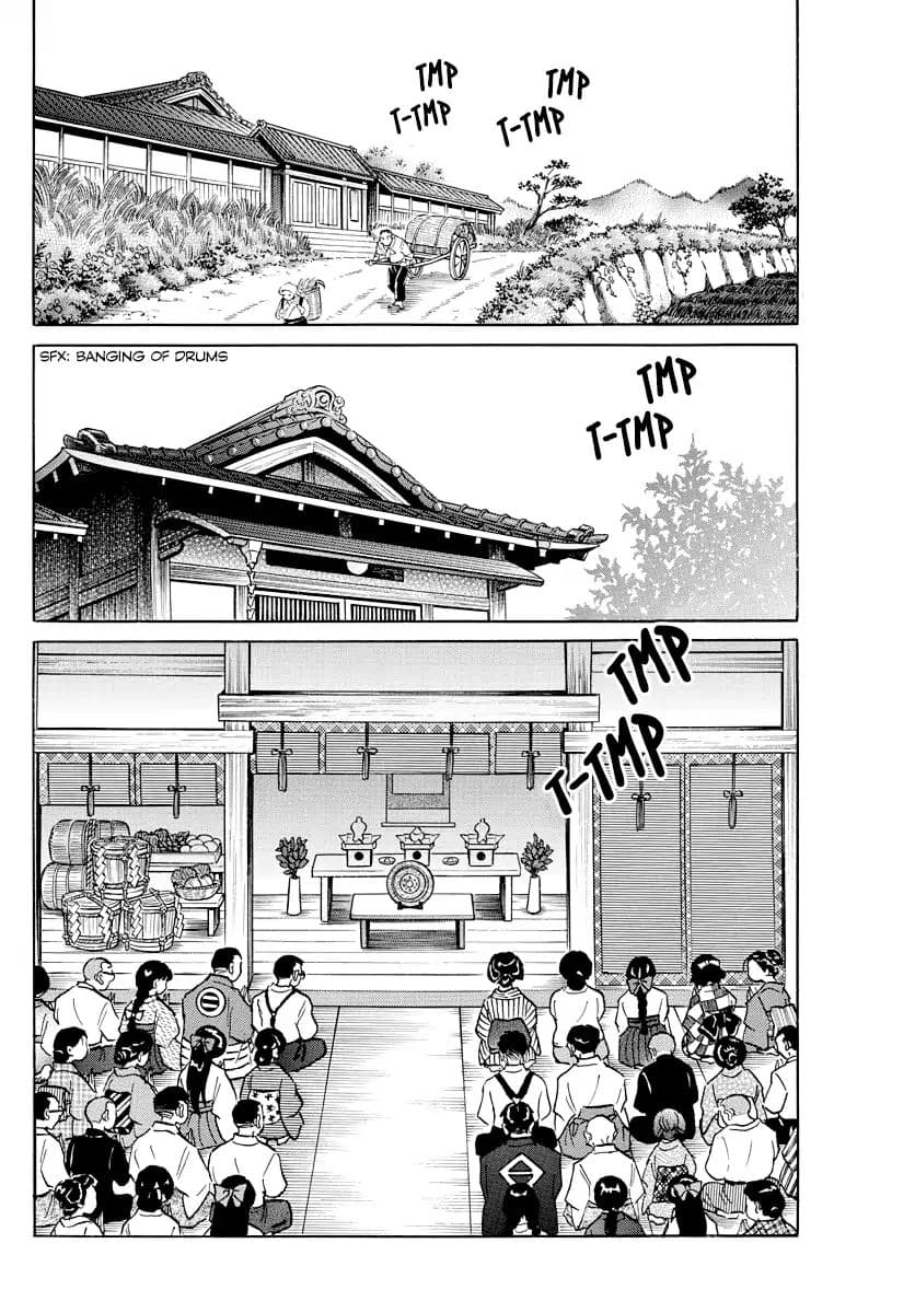 Mao 7-7