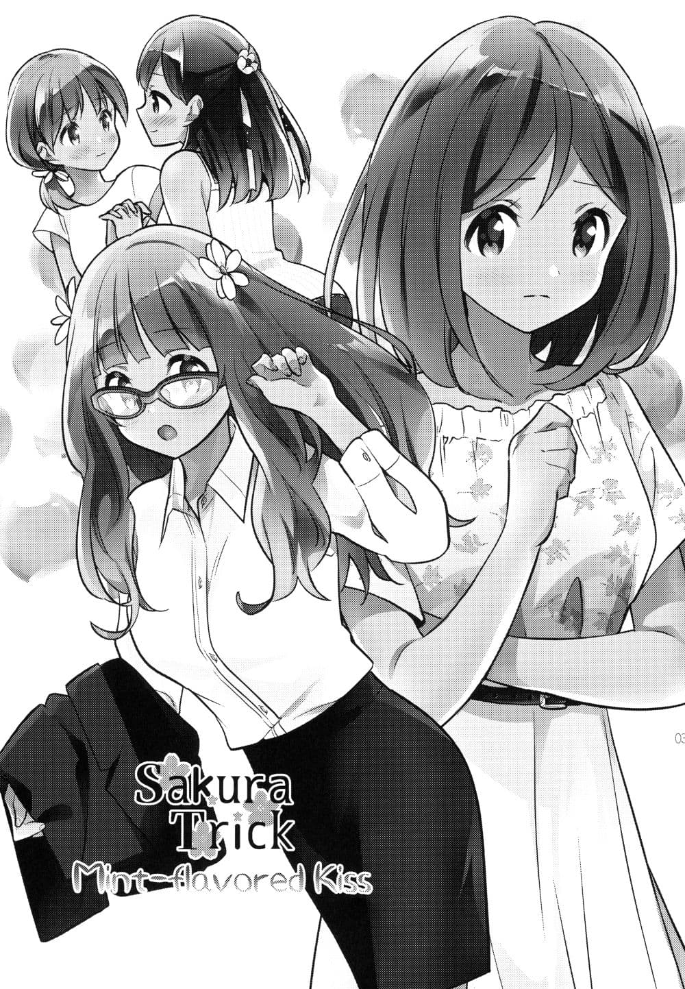 Sakura Trick - Mint-flavored Kiss 1-1