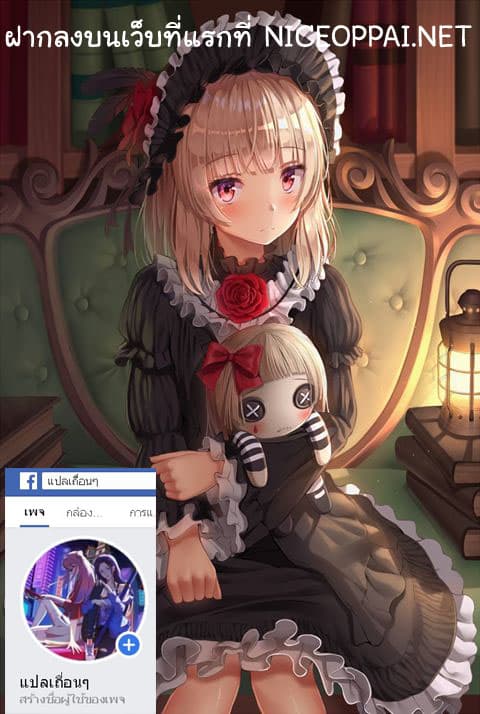 Evil City Girl 1-1