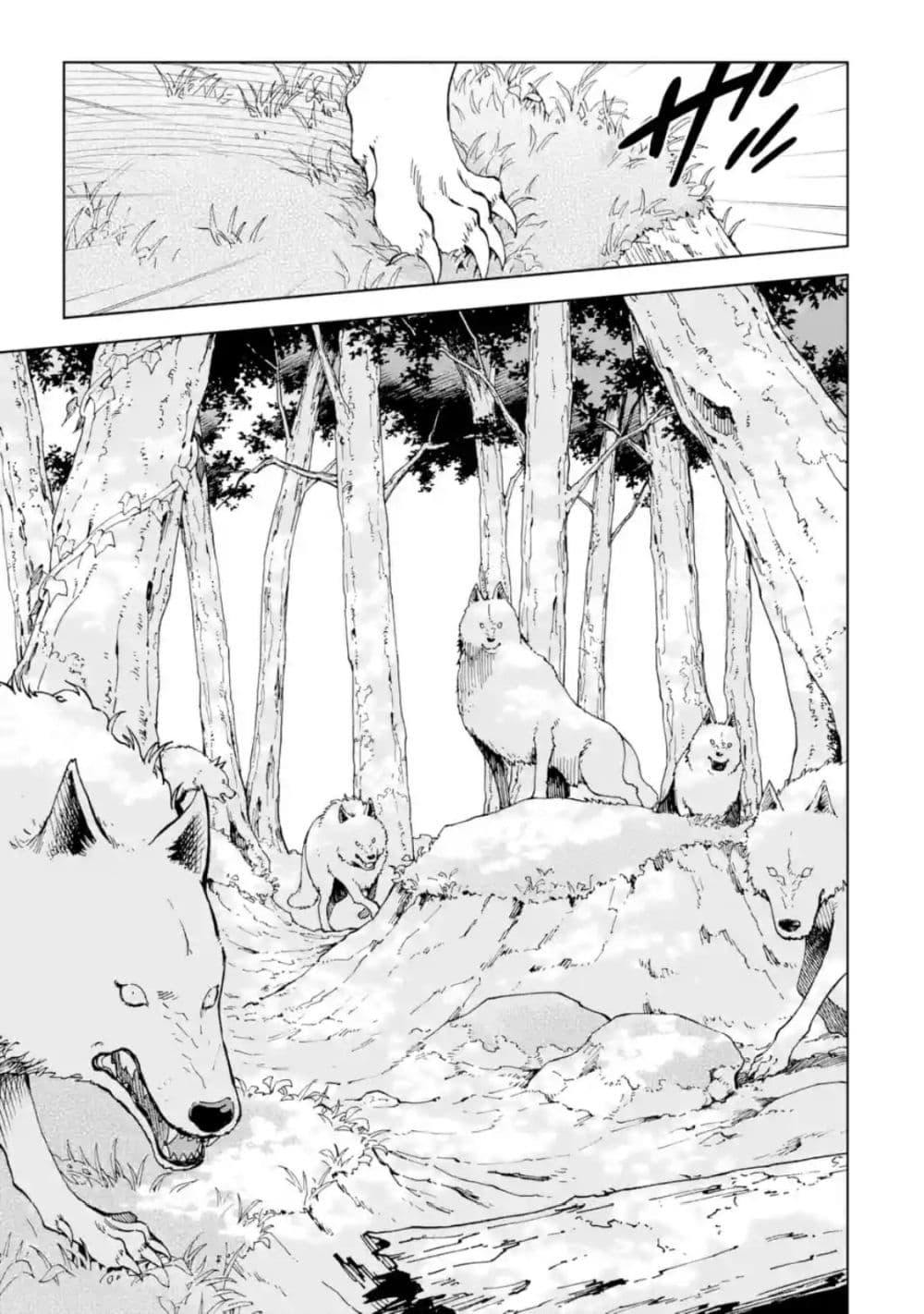 Different World Reincarnation as a Sage แกร่งเกมเกิดใหม่ไร้พ่ายไปเลือกปราชญ์ 3-ศัตรูมีเป็นกระบุงเชียวล่ะ