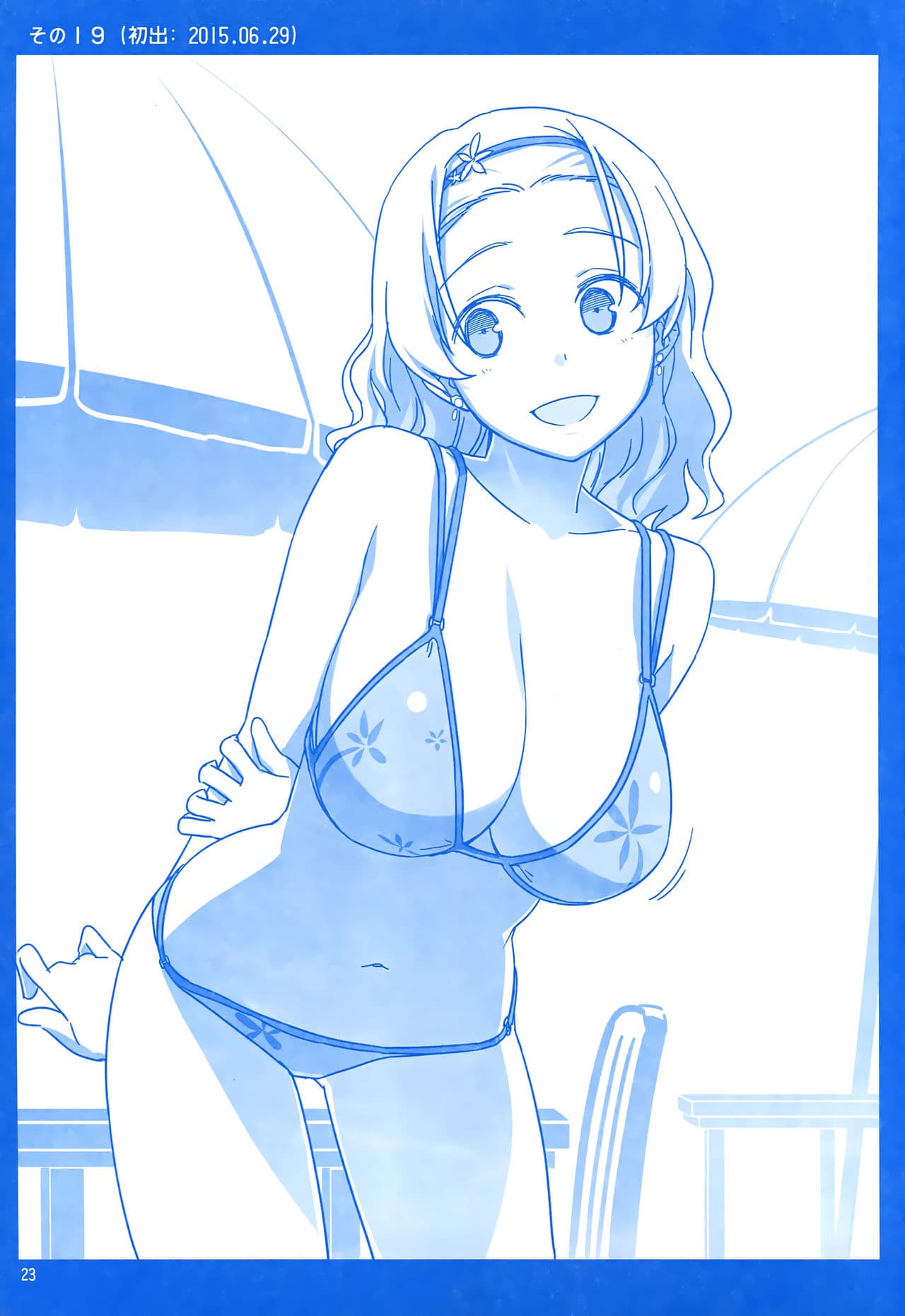Getsuyoubi no Tawawa (Pre-serialization) วันจันทร์อันเด้งดึ๋ง 1-1