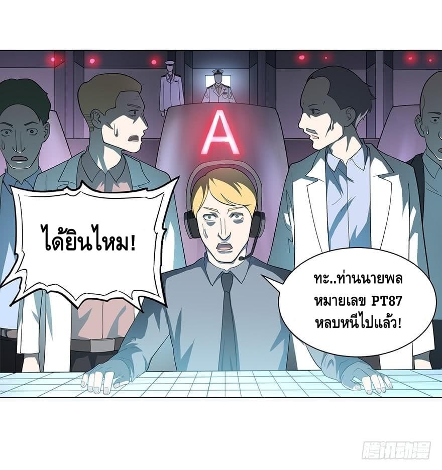 List of Villains 2-2
