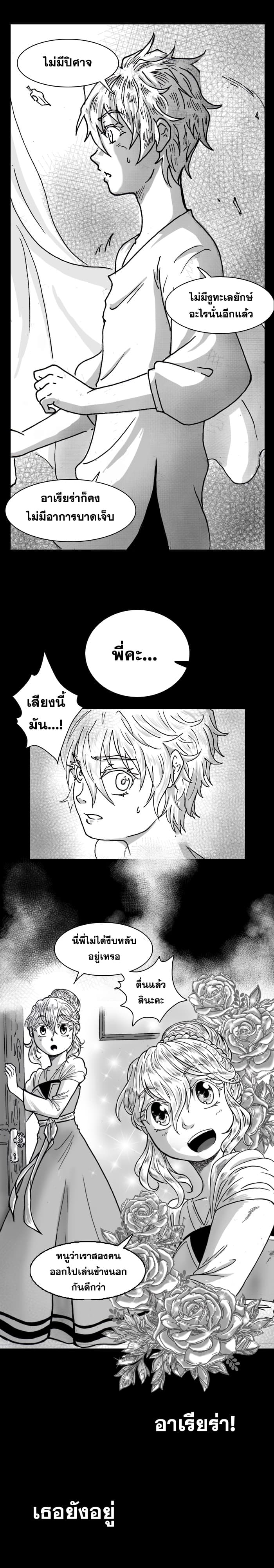 CANDALA 5-5