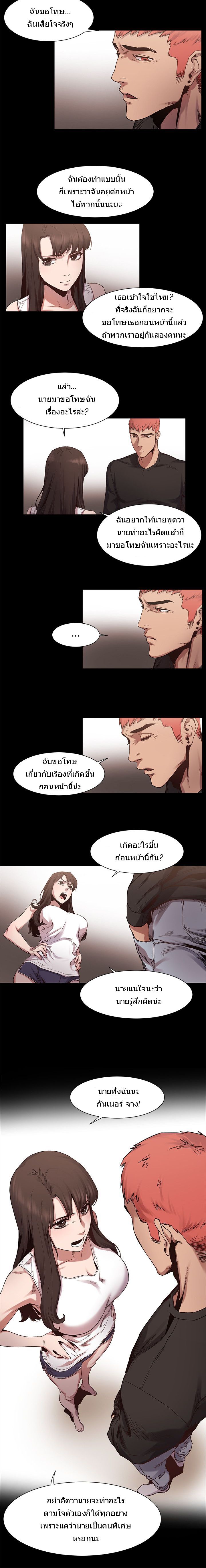 Silent War 6-6