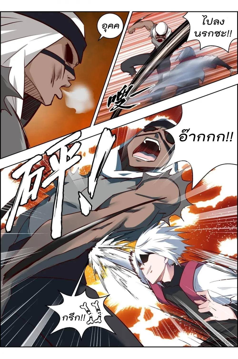 Deception 10-10
