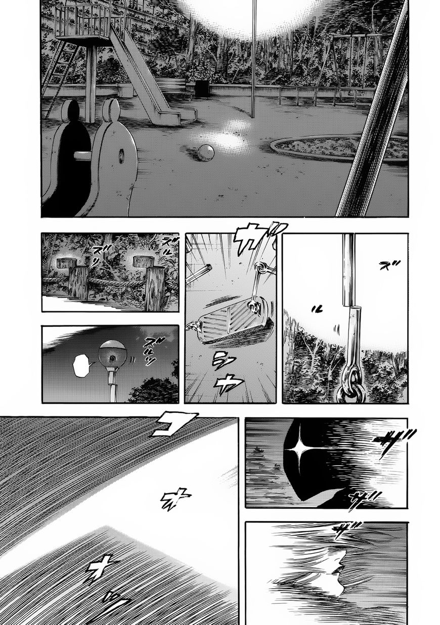 Shiga Hime 23-23