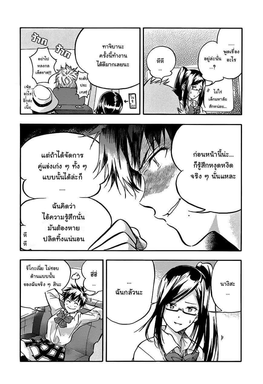 Hanebado! - แบดมินตันของฮาเนะซากิ อายาโนะ 2-ชะ...ชาวต่างชาติล่ะ-!