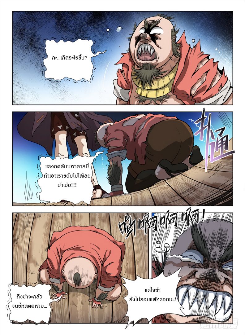 Hunter Age 93-93
