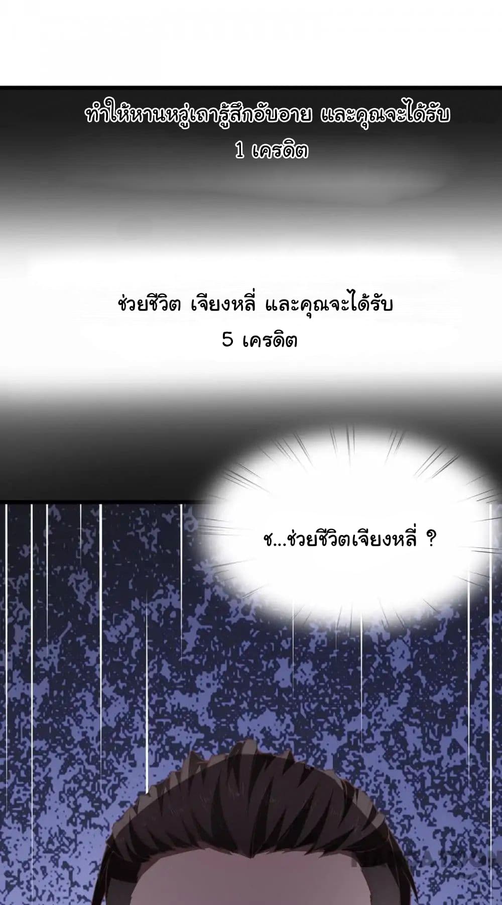 Almight Network 23-23